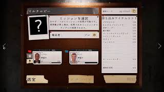 Phasmophobiaを友人とやる配信