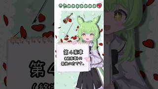 Download lagu 【チャイ5】チャイ5の話をします🎶 #音声合成 #ずんだもん #voicevox #チャイコフスキー #Tchaikovsky mp3