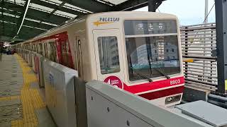 【ポールスター】営業開始40周年記念HM付き 北大阪急行8000形8003F　大阪メトロ新大阪駅発車