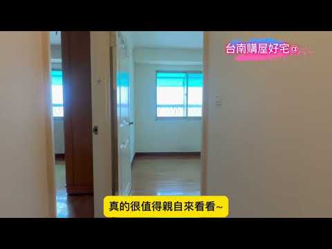 東區鄉城大鎮景觀3房車位