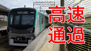 【新型車両】京都市営地下鉄20系急行が久津川・山田川を高速通過！【第2編成】#烏丸線