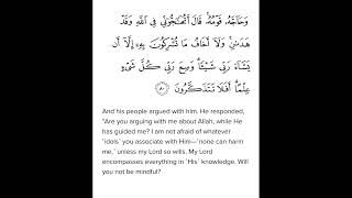 Download lagu Surah Al Anām Ayat 80 #shorts mp3