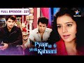 Pyaar Kii Ye Ek Kahaani Abhay Ne Bachaai Haseena Ki Jaan FULL EPISODE 227