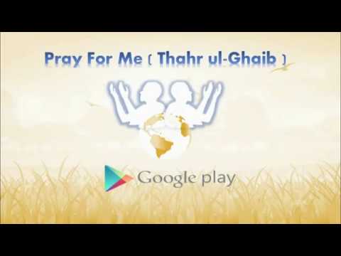 Pray For Me ( Thahr ul-Ghaib ) video