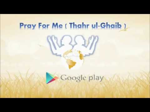 Pray For Me ( Thahr ul-Ghaib ) Video