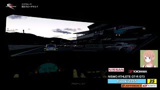 NISMO ATHLETE GT-R GT3 OnBoard / グランツーリスモ】2013 AUTOBACS SUPER GT FUJI SPECIAL RACE GTSPORT