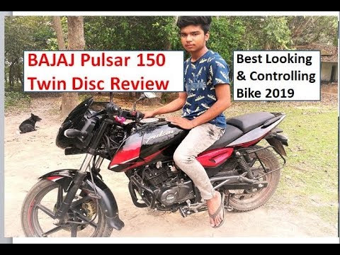 বাজাজ বাইক চমক ! Bajaj Pulsar 150 Twin Disc Review 2019 ! Best looking & controlling bike ! Video