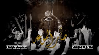 صار الموعد