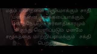 Download lagu kanthar Koottam status video song tamil mp3 Download lagu kanthar Koottam status video song tamil mp3
