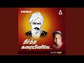 Veenayadi Nee Enakku