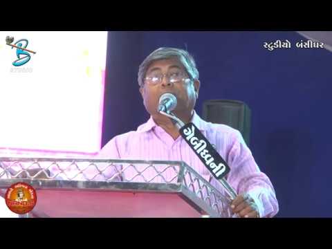 NAND'S Ahir Ekta Mahotasv - Sarmanbhai Karangia