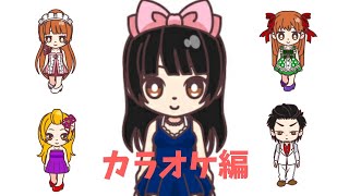 龍が如く極2 小雪ちゃんとカラオケ♪