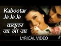 Kabootar Ja Ja Maine Pyaar Kiya Salman Khan Bhagyashree Hindisong Trending Kumarsanu Viral