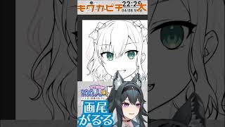 【#切り抜き 】VTuber100人描く 31人目#胡桃のあ さん【#タイムラプス 】