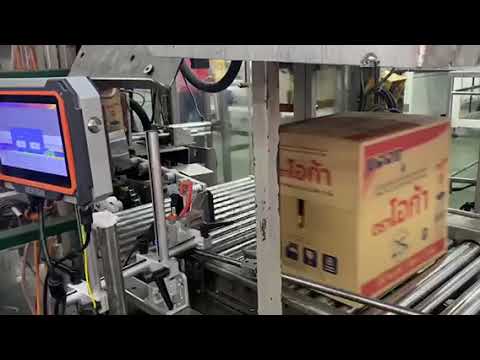 Bentsai E62 thermal industrial inline printer #shorts