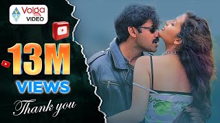 Badri Movie Songs - Bangala Kathamulo - Pawan Kaly