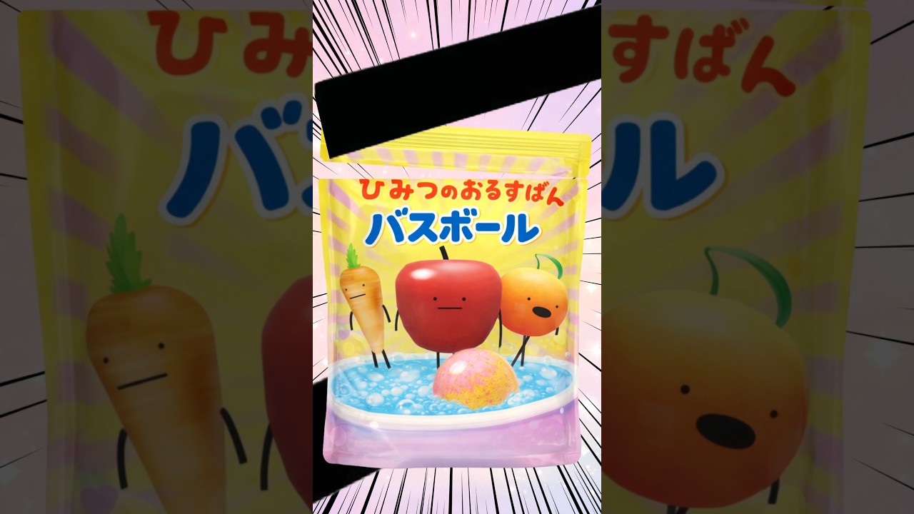 【アニメ】楽しみがあると… #shorts #ひみつのおるすばん  #roblox #secretstaycation