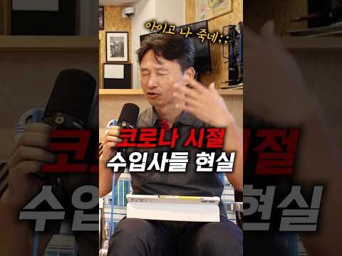 코로나 때 자전거 팔던 회사들은 부자가 됐을까?