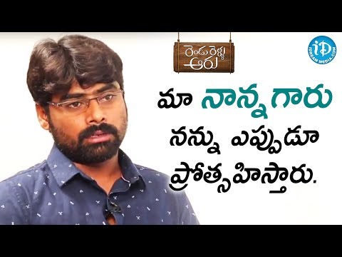 I Am Inspired By My Father - Nandu Mallela || Talking Movies With iDream || #RenduRelluAaru