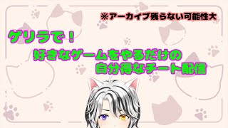 【グラブルリリンク】眠れないので素材集めを垂れ流しでやります！
