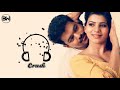 Theri Love BGM | G.V Prakash Kumar | BGM WORLD | Ringtones