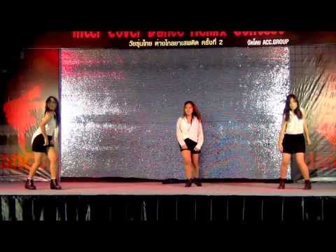 131116 EAGERLY cover miss A @Inter Cover Dance Remix Contest (Audition)