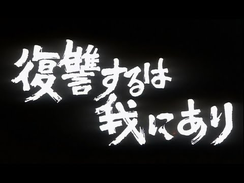 Закон и порядок в США