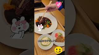 願望実現✈️ファーストクラス