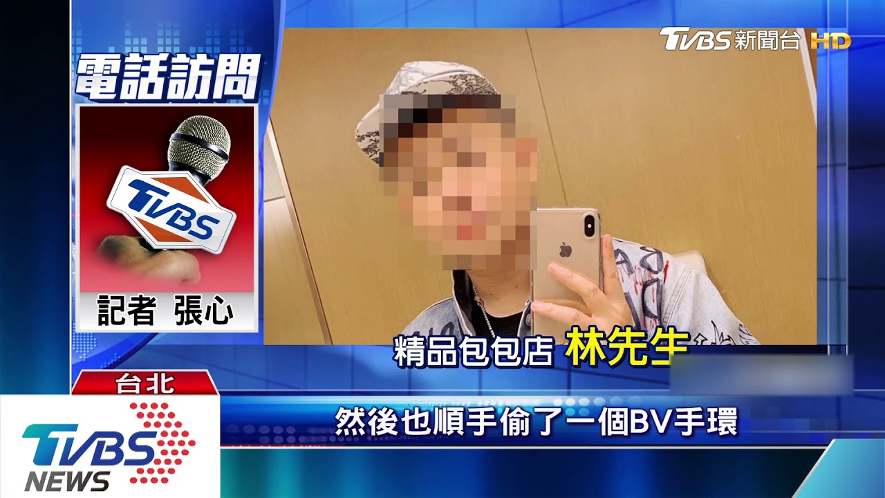 小心！鎖定西門町　精品店扮客伸手竊包