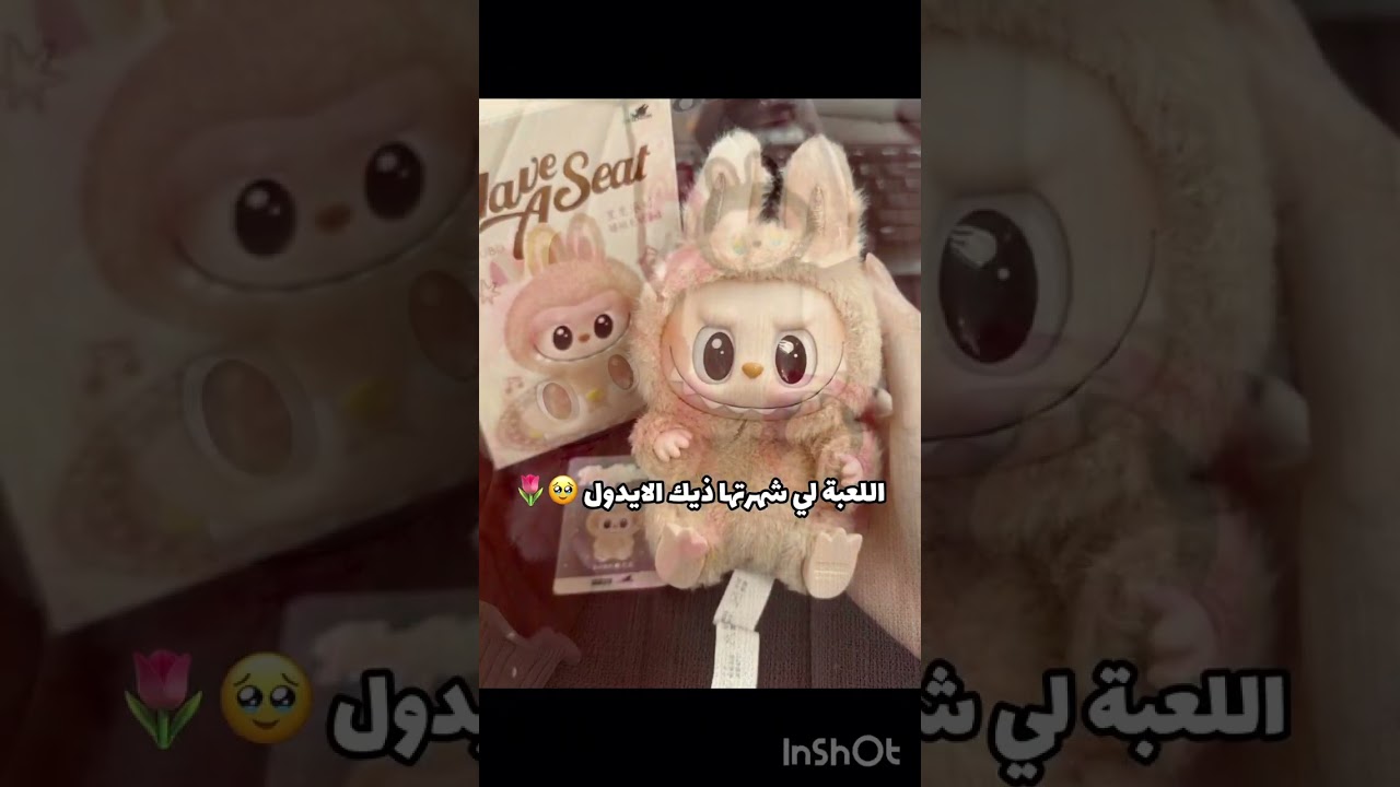ايش اكثر لون عجبكم 😭!؟ #cute