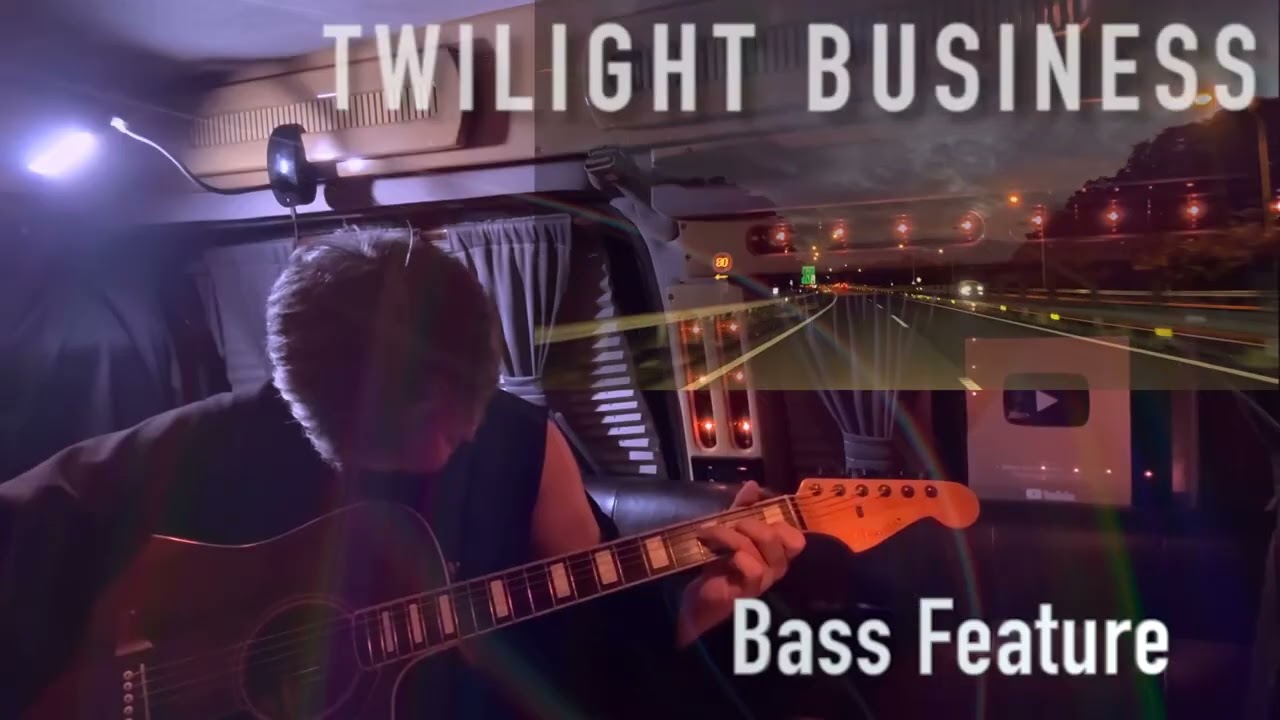 カット-動画-Twilight Business ＝Bass Feature ＝ M-Rain　トワイライト ビジネス　＝ベースVol UP＝  エムレイン-v3