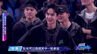 [閒聊] 一起火鍋吧 Ep6 (這就是街舞3）