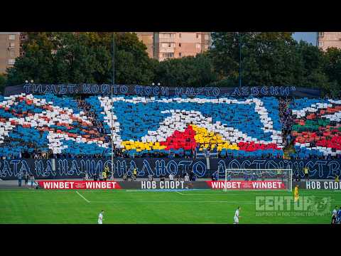 PFK Levski Sofia 1-0 CS Clubul Sportiv Universitatea Craiova