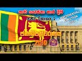 presidential-election-2019:-nominations-part-2-07-10-2019