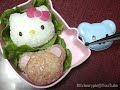 Hello Kitty 便當原來是這樣做的!