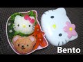 Hello Kitty 便當原來是這樣做的!