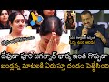 కన్నీరు ఆపుకోలేకపోయింది🙏 | Puri Jagannadh Wife Crying On Bandla Ganesh Em