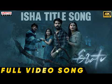 Isha Title Video Song | Eesha | Thrigun, Hebah Patel, Akhil Raj | RR Dhruvan | Shankar Mahadevan — Eesha