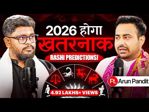 Arun Pandit's EXPERT Rashi Predictions for 2026 Revealed