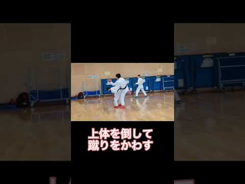 蹴りに蹴りのカウンターしたら蹴りのカウンターくらった😂＃空手#karate ＃上段蹴り＃大人#組手
