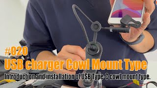 USB-C zásuvka pro motocykl DAYTONA USB TYPE-C COWL FAIRING MOUNT Ø20MM