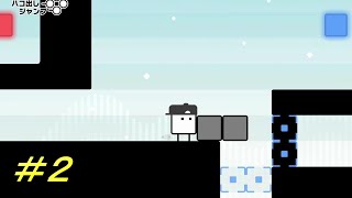 #2 【ハコボーイ＆ハコガール実況】 WORLD2 スイッチで謎解き