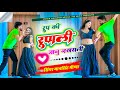 Instagram Trending Song रूप की रूपाली जानू नख़राली Mansi