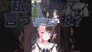 試し斬りするメンヘラひなーの【橘ひなの/ぶいすぽっ切り抜き】#橘ひなの #黒炭酸#秋雪こはく #vtuber #gta #madtown #shorts