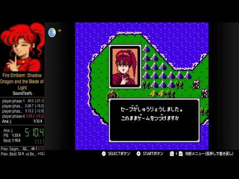 Fire Emblem 1 Any% Speedrun in 5:14.9