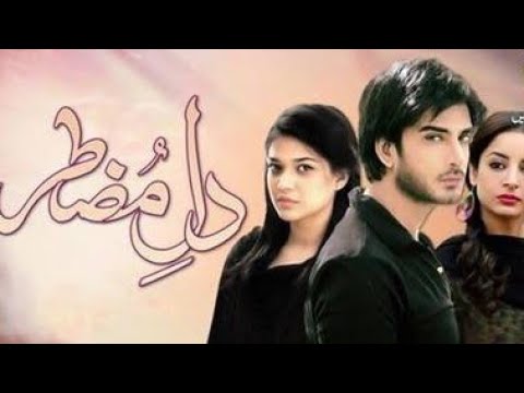 Dil e Muztar Episode 7