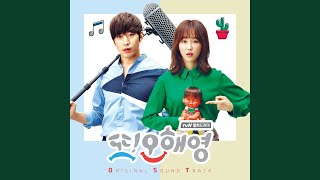 Download lagu What Is Love... mp3