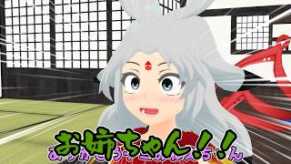 【東方MMD】寺に魑魅