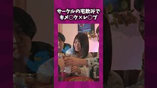 マジで抜けるA/女優コメントしてww #shorts