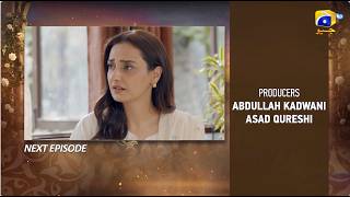 Beti Ka Ghar Konsa Episode 15 Teaser - 29th July 2026 - HAR PAL GEO